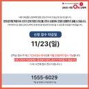 사랑 on