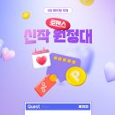 여미마 이미지