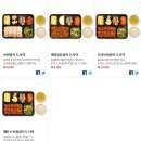 원할머니보쌈족발광양읍점