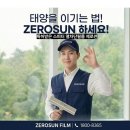 수니비어포차 이미지