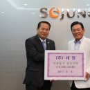 세정상사 이미지