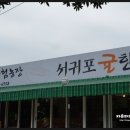 지유네 농장