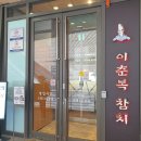 현대백화점 디큐브시티 3층-2 이미지