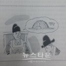 판교명당 이미지