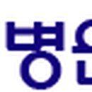 (의)성애의료재단 이미지