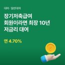 교직원공제회 | 최근 교직원공제회 일반대여 받은 후기1