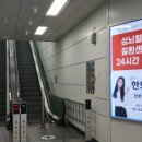 선부역 5번 출구 네이버블로그