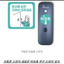 장수당한약방 네이버블로그