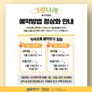 그린나래스터디센터 | [전주 돌아기랑 가볼만한곳] 전북육아종합지원센터 그린나래 놀이체험실 방문 후기