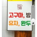 대성탕 | [국내여행]#18. 나홀로 4박5일 통영여행_ 2일차 (비진도, 동피랑, 혼밥식당 등)