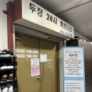 두정24시휘트니스클럽 이미지