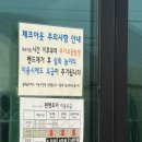 원주큰별어린이집 | 원주 펀앤조이 대형 키즈카페 내돈내산 미니후기(놀이시설/가격/주차 등)