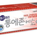 둥근머리