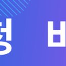 (주)엠아이티능력개발원