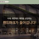 그랑올라 이미지