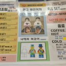 브릭스파크 이미지