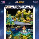 예산장터국밥 이미지