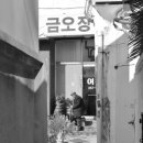 아리랑 민속모텔 이미지