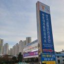 부산환경공단 동부사업소 이미지