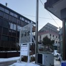 무주펜션 그랜드 이미지