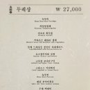 연지한정식 이미지