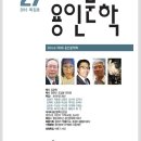 이원오축사 이미지