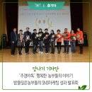 행복한농부 이미지