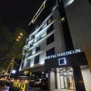 해든호텔 | 속초 가성비숙소 추천|호텔 해든 깨끗하고 조식 있는 숙소