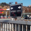 오봉주유소 이미지