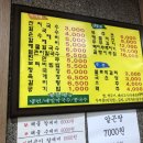 예담얼큰이칼국수 이미지