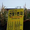 가덕수산 이미지