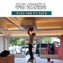 청소하는사람들 이미지