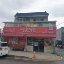 전주소바 | 전주소바맛집 메르밀 진미집 본점 방문 후기
