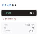 우니도 - 영등포구 여의대로 108 | 우니도