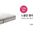 에몬스가구서 - 울주군 울밀로 2329 | 에몬스가구서