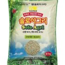 (주)황토식품