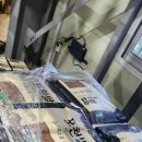 미소농산물