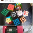 스마트큐브 2차 | 광주광역시교육청 교육연구정보원 AI 정보영재교육원(IT영재) 빨간펜 코딩