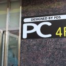 피디에스PC 이미지