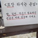 원조양평신내서울해장 이미지