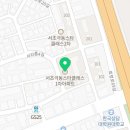 서리풀4길 43 (1) 이미지