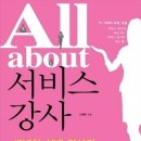 윤커뮤니케이션 이미지