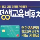 라탄 & 마크라메 생활공예 이미지