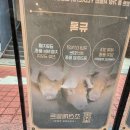 구디 삼겹살 찐 맛집 국내 0.1%만 나오는 금돼지듀록 고기집 [조선제일돈]
