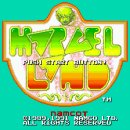 오락랜드 이미지