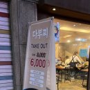 대학동-43 | [서울/관악] 대학동 부대찌개 맛집 다부찌.