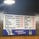돈이가