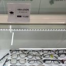 이박사 안경공장콘택트 이미지