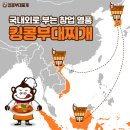 에스엘원주
