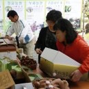 박순석농장 이미지